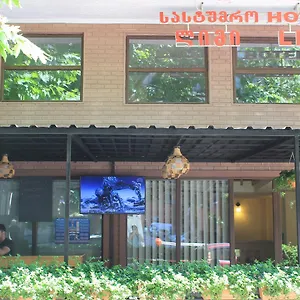 book here